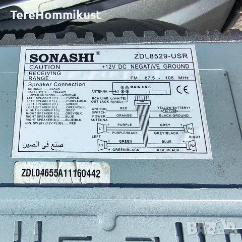 Авто-радио Sonashi  Bluetooth , снимка 4 - Аксесоари и консумативи - 56622099