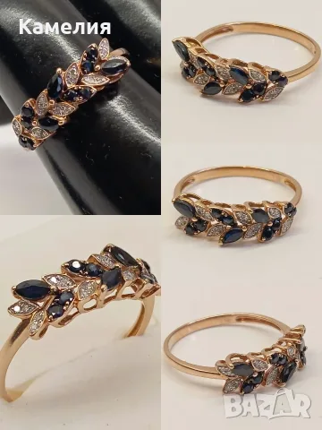 Руско злато. Комплект , снимка 4 - Бижутерийни комплекти - 56651697
