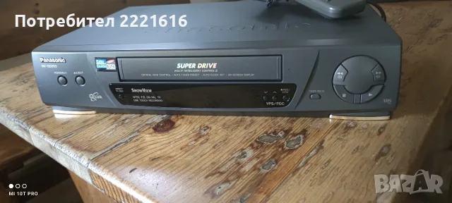 Panasonic NV-SD280