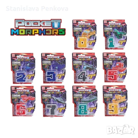 Джобен трансформърс Pocket Morphers - пълна колекция, снимка 2 - Фигурки - 56638321