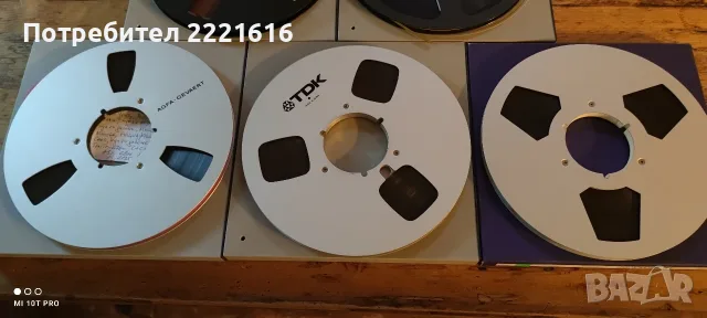 Магнетофони  ролки 26см