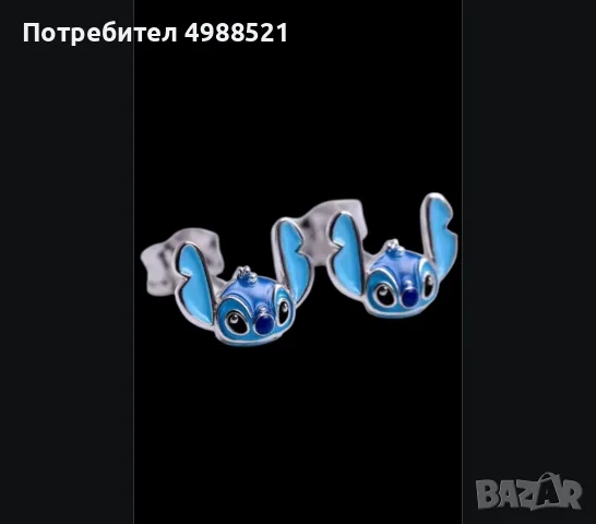 Обеци Стич за любителите на Дисни