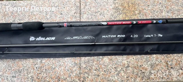 ITALICA Aria Match Rod 4.20m 5 - 20g