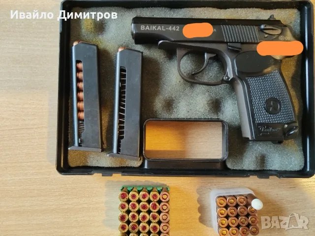 Продавам Пистолет 
