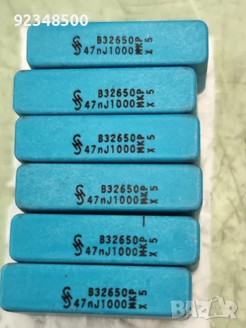 Кондензатори 47n/1000V