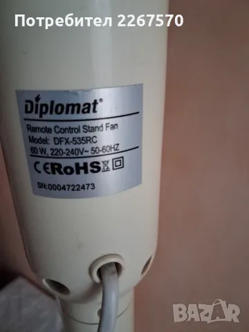 Diplomat DFX-535RC Вентилатор, снимка 8 - Вентилатори - 56552237