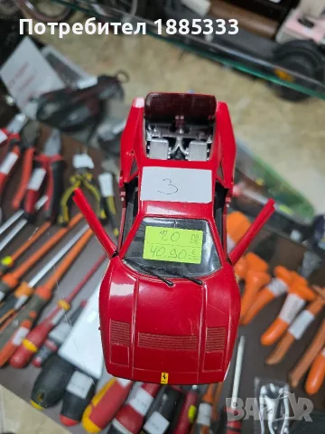 продава се детска количка Ferrari