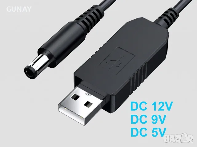 USB Step Up 5V към 5V/9V/12V DC 5.5x2.1mm Преобразувател Converter Booster Кабел адаптер Рутер