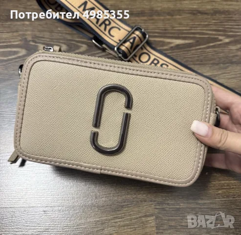 Дамска чанта  през рамо Marc Jacobs