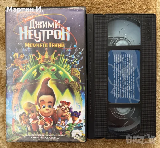 Джими Неутрон VHS видеокасета, снимка 3 - Анимации - 56642934