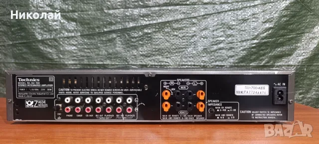 Technics SU-700.     Цена-110 евро , снимка 5 - Ресийвъри, усилватели, смесителни пултове - 56647317