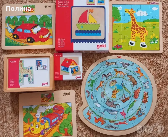 Образователни играчки и пъзели