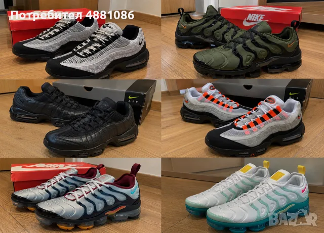 Nike Обувки топ качество