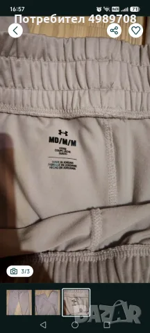 Спортни долнища Under Armour, hummel , снимка 2 - Спортни дрехи, екипи - 56646188