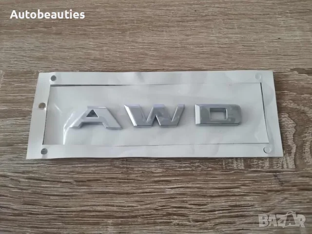 сребристо лого Cadillac AWD