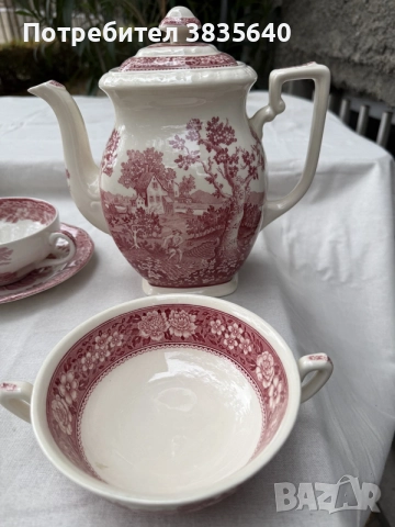 VILLEROY & BOCH – RUSTICANA RE, снимка 3 - Винтидж декорации за дома - 56733480