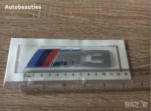 Предна решетка сребриста емблема BMW M3, снимка 2 - Аксесоари и консумативи - 56580813