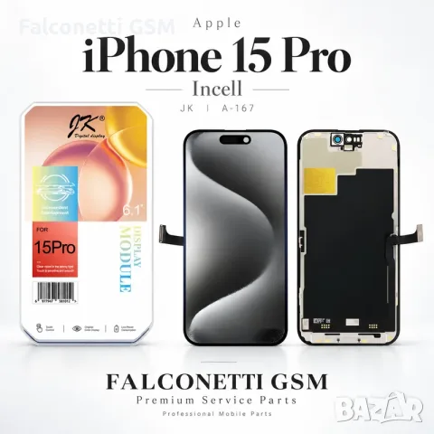 Дисплей за iPhone 15 Pro Incell – JK