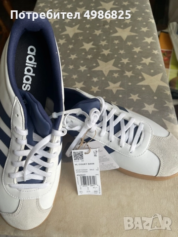 Adidas VL Court Base Рамер :43