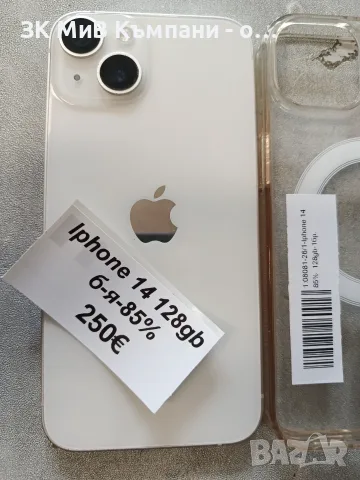 Iphone 14  128gb 85%, снимка 4 - Apple iPhone - 56557984