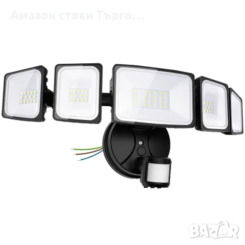 LED прожектор Onforu 55 W със сензор за движение, 5 глави