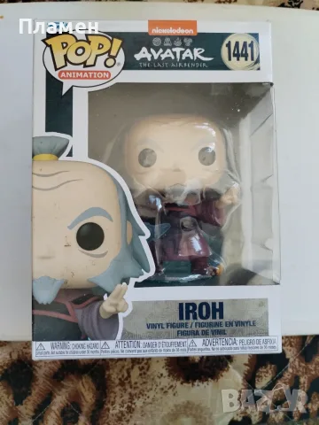 Продавам фигурки Аватар, снимка 9 - Фигурки - 56682014