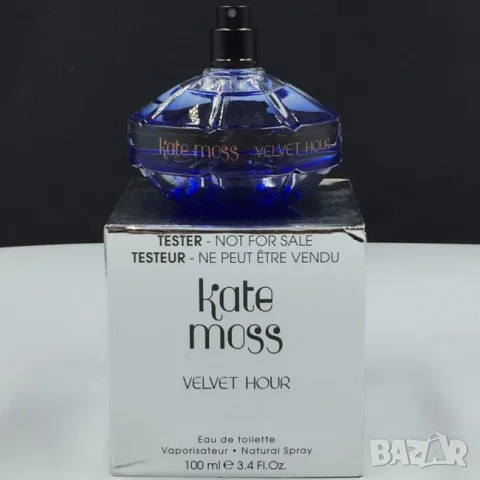 Velvet Hour by Kate Moss decants