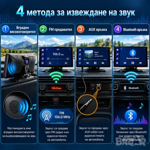 Универсална Android мултимедия, 10.26″ дисплей, GPS, Waze, две камери, снимка 6 - Аксесоари и консумативи - 53669530