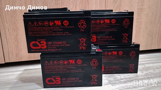 Батерии CSB 12v 9Ah