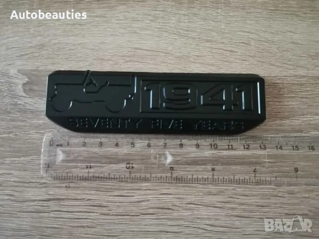 черна метална емблема 1941 за Jeep, снимка 2 - Аксесоари и консумативи - 56580963