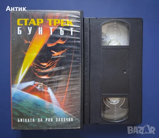 Видеокасета VHS Стар Трек Бунтът , снимка 2 - Други жанрове - 56618036
