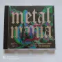 Rock, Metal и Alternative дискове — NM / M, снимка 2