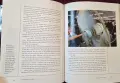 Dragon Rising. An Inside Look at China Today, снимка 12