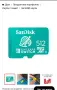 Sandisk Nintendo Switch , снимка 1