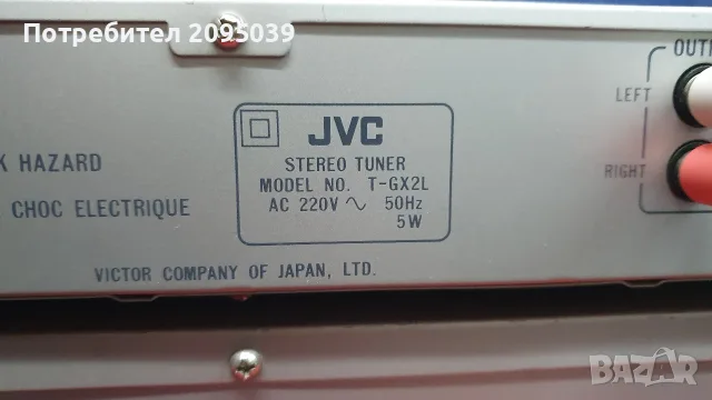 Усилвател и тунер JVC., снимка 5 - Ресийвъри, усилватели, смесителни пултове - 56659914