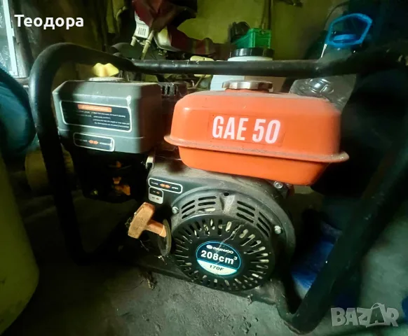 Бензинова водна помпа за чиста вода.  Технически характеристики: Тип на помпата: центробежна самозас