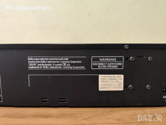 Продавам дек Philips FC561, снимка 9 - Декове - 56659961