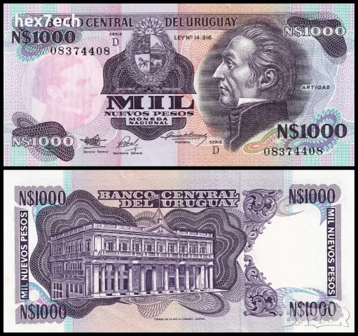 ⭐ Уругвай 1978-1992 1000 песос UNC нова ⭐