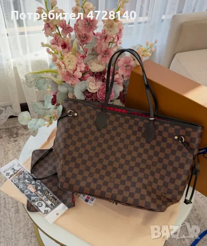 Дамска чанта Louise Vuitton Neverfull