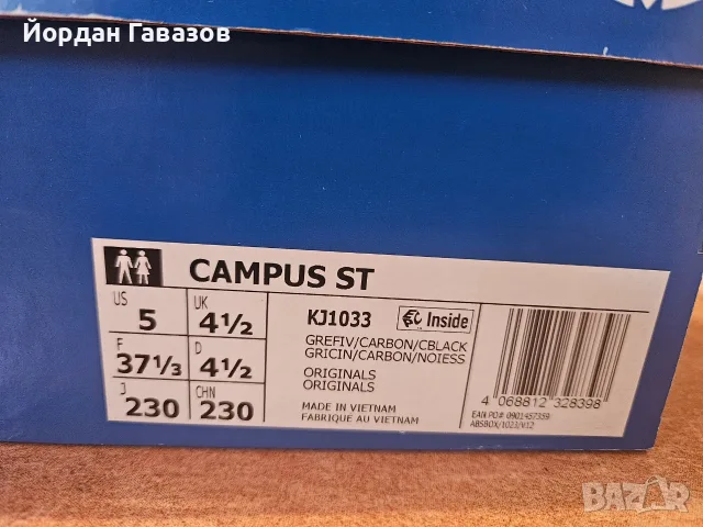 Adidas Campus St, снимка 2 - Детски маратонки - 56559410