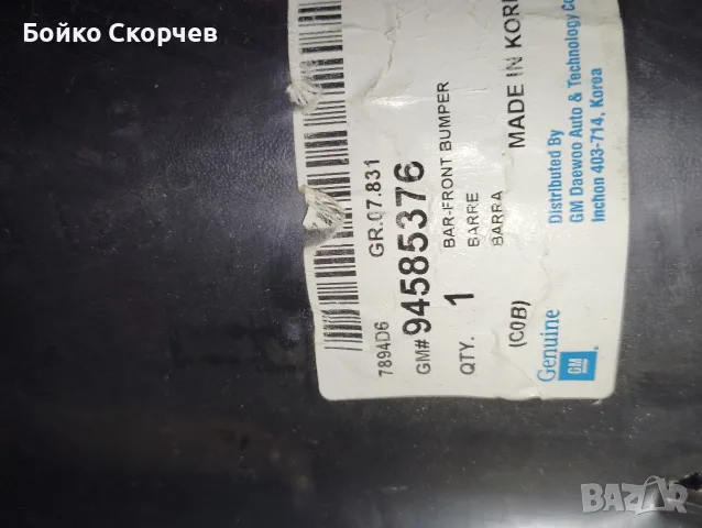 Броня за Daewoo Damas., снимка 2 - Части - 56621418