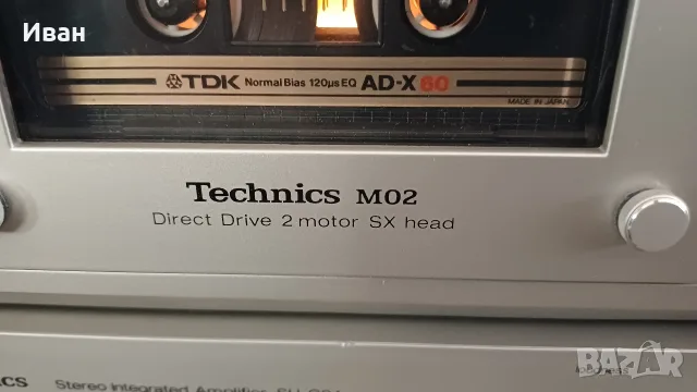 Система Technics , снимка 6 - Аудиосистеми - 56567486