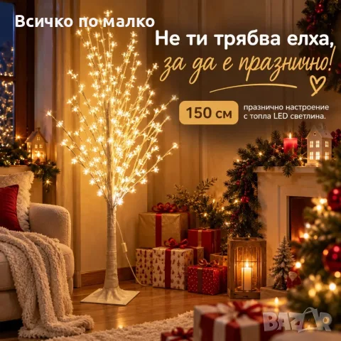 Декоративна дръвче, снимка 4 - Декорация за дома - 56681527