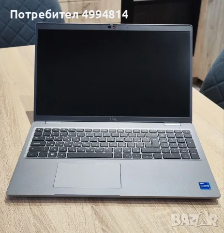 Лаптоп - Dell Latitude 5531