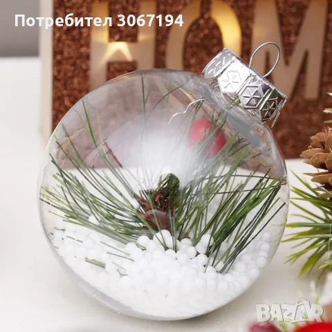 Комплект от 16 коледни топки , снимка 3 - Коледни подаръци - 56697183