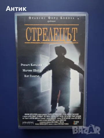 Видеокасета VHS Стрелецът 