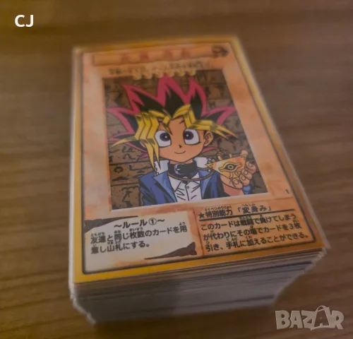 Yu-gi-oh стари карти, снимка 3 - Колекции - 56654111