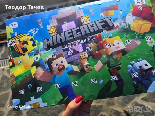 Адвент календар Minecraft