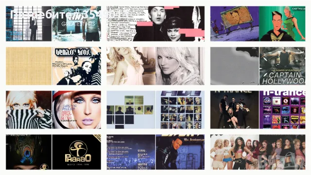 cd / цд компакт дискове-Five,Sash!,ATB,Pharao,Basic Element,Captain Hollywood,Benassi Bros