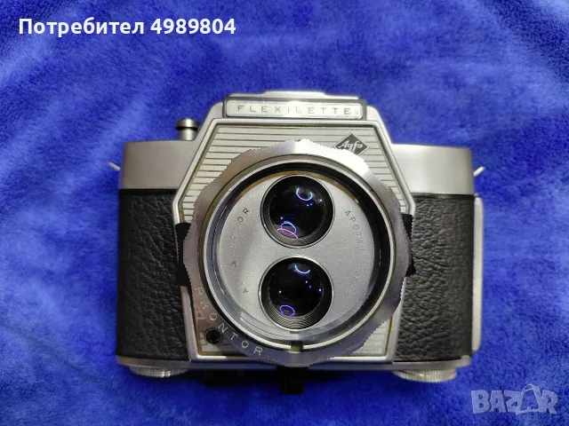 Agfa Flexilette с филтри, снимка 5 - Антикварни и старинни предмети - 56733045